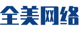 望都县软件开发公司